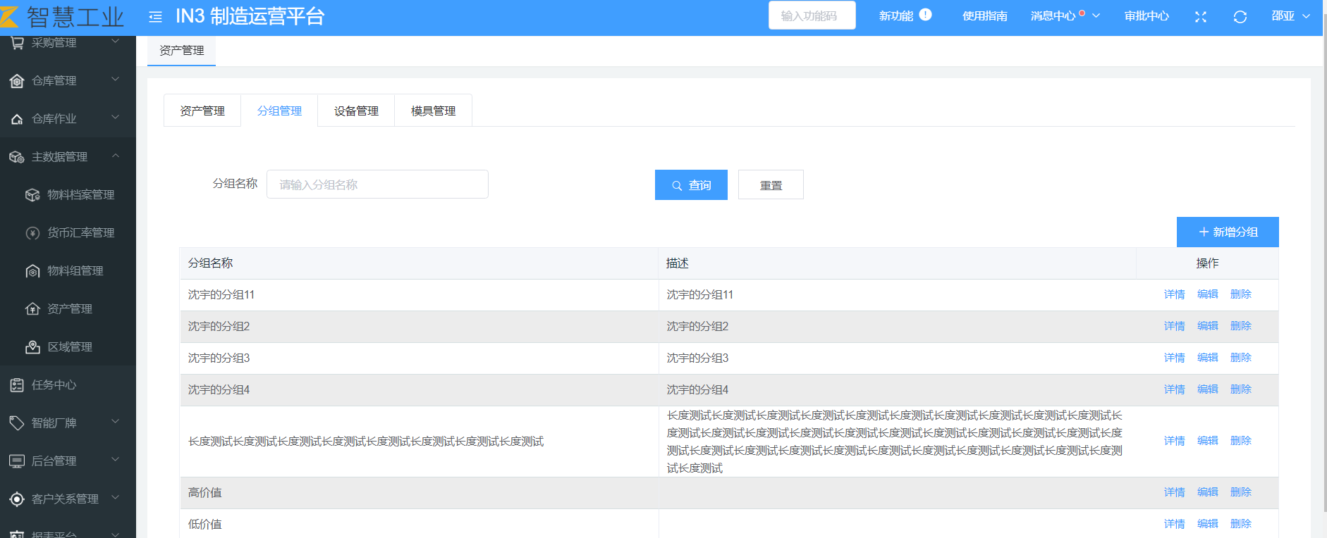 image-20210520151343544